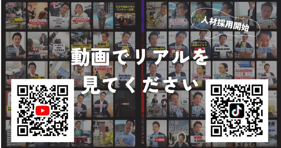 動画で伝えるリアル｜建築施工管理・建築設計士の働き方